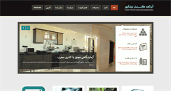 Desktop Screenshot of abrahegostar.com
